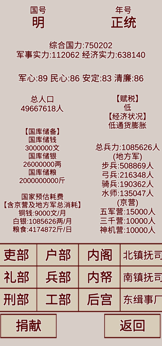 2026年榜单合集4大型不用网络游戏before_2前十名分享截图