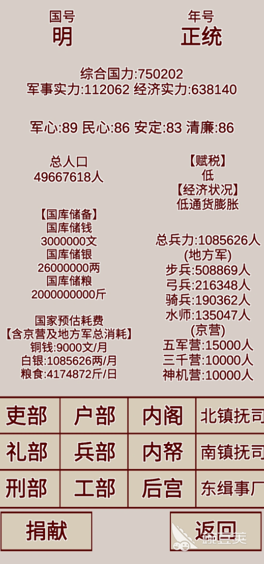 2026年榜单合集4大型不用网络游戏before_2前十名分享截图