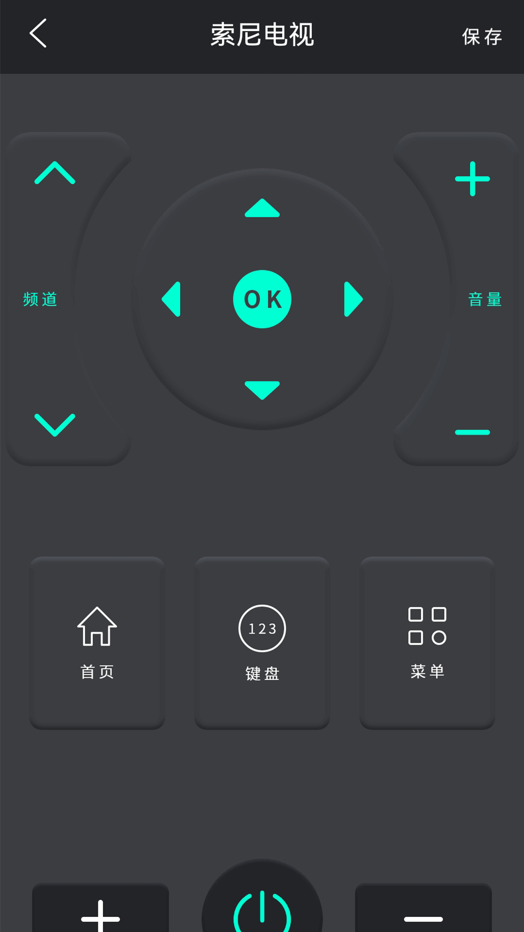 开空调的手机软件有什么