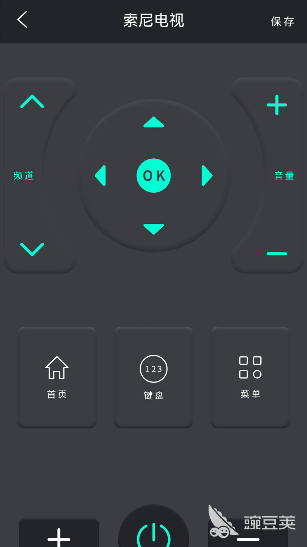 手机控制空调软件分享 实用实用的空调遥控APP合辑