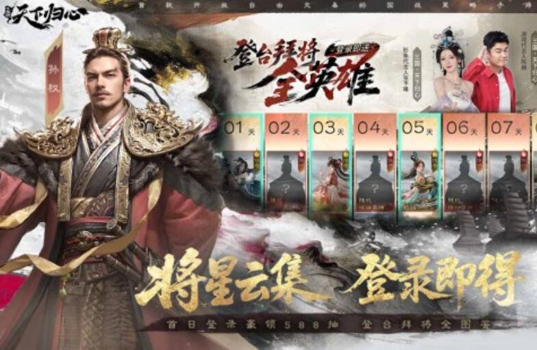 高人气的古代游戏分享 2026流行的古代游戏榜单合集推荐截图