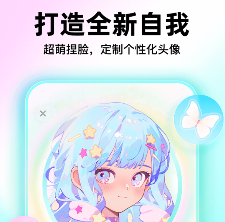 能够聊天的交友软件合辑 极简好用的交友软件严选截图