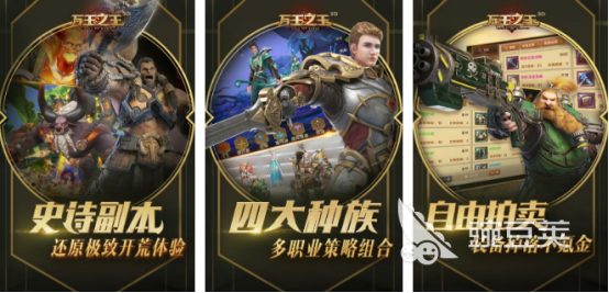 转职12个职业的游戏手机版分享合辑 2026榜单合集4多职业转职手游before_2截图