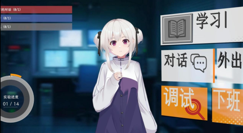 生物实验室游戏分享