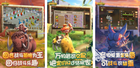 石器时代进化游戏手机版 热门史前文明养成与进化策略游戏下载推荐2026截图