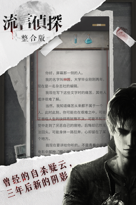 类似名侦探柯南游戏有哪些