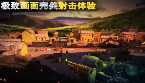 流行的二战狙击手单机游戏下载