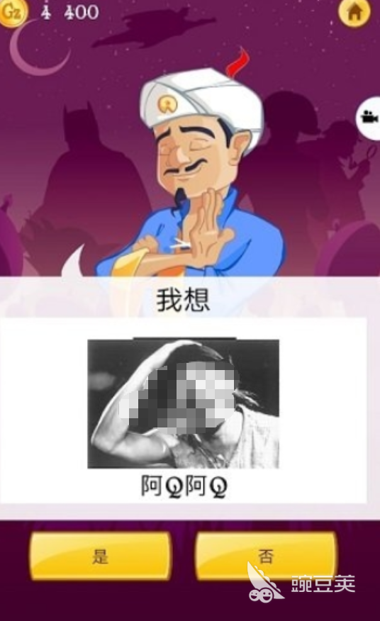 猜人名游戏合辑 2026火爆的榜单3猜人名游戏before_1截图