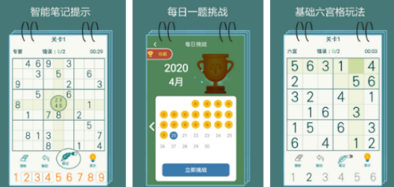 相似数马游戏有哪几个 2026受欢迎的数字游戏手机版分享合辑截图
