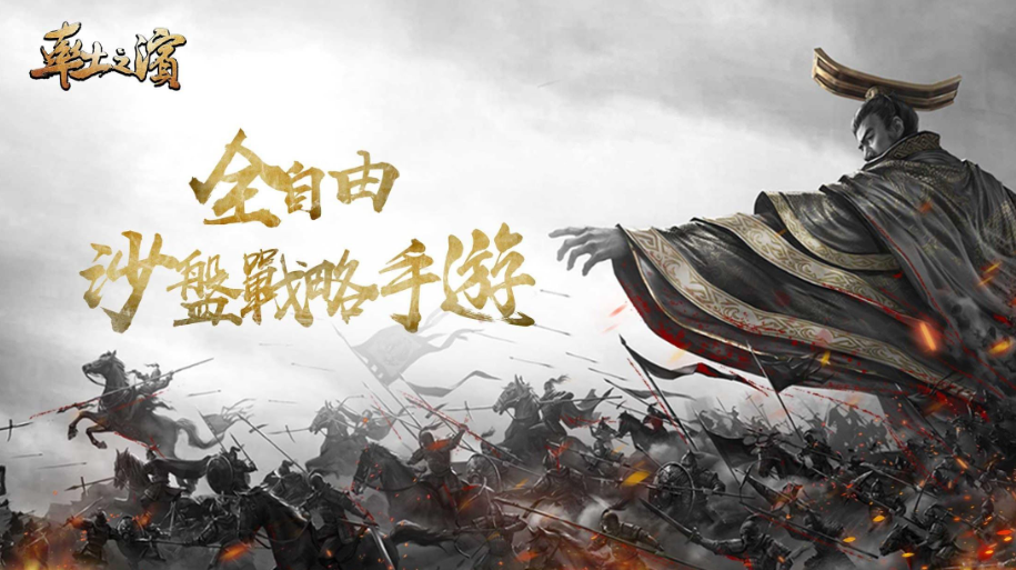网易榜单9有哪几款分享 2026必玩的网易手游before_1截图