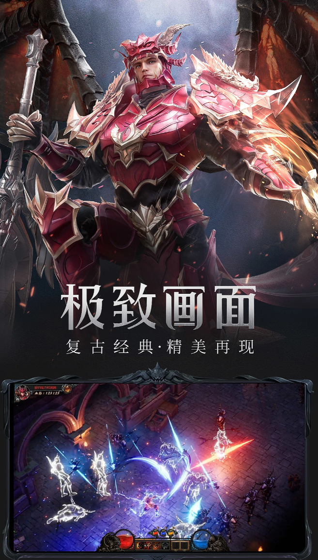 奇迹游戏有哪几款分享 2026高人气的奇迹游戏榜单截图