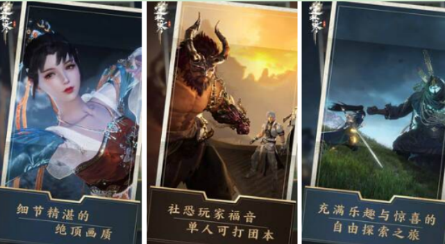 2024年度最佳游戏有哪几款 耐玩的年度最佳游戏手机版排名截图