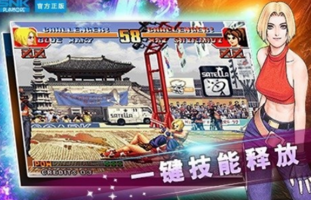 受欢迎的拳皇手机版有哪几款 2026流行到拳皇手游安卓下载排名截图