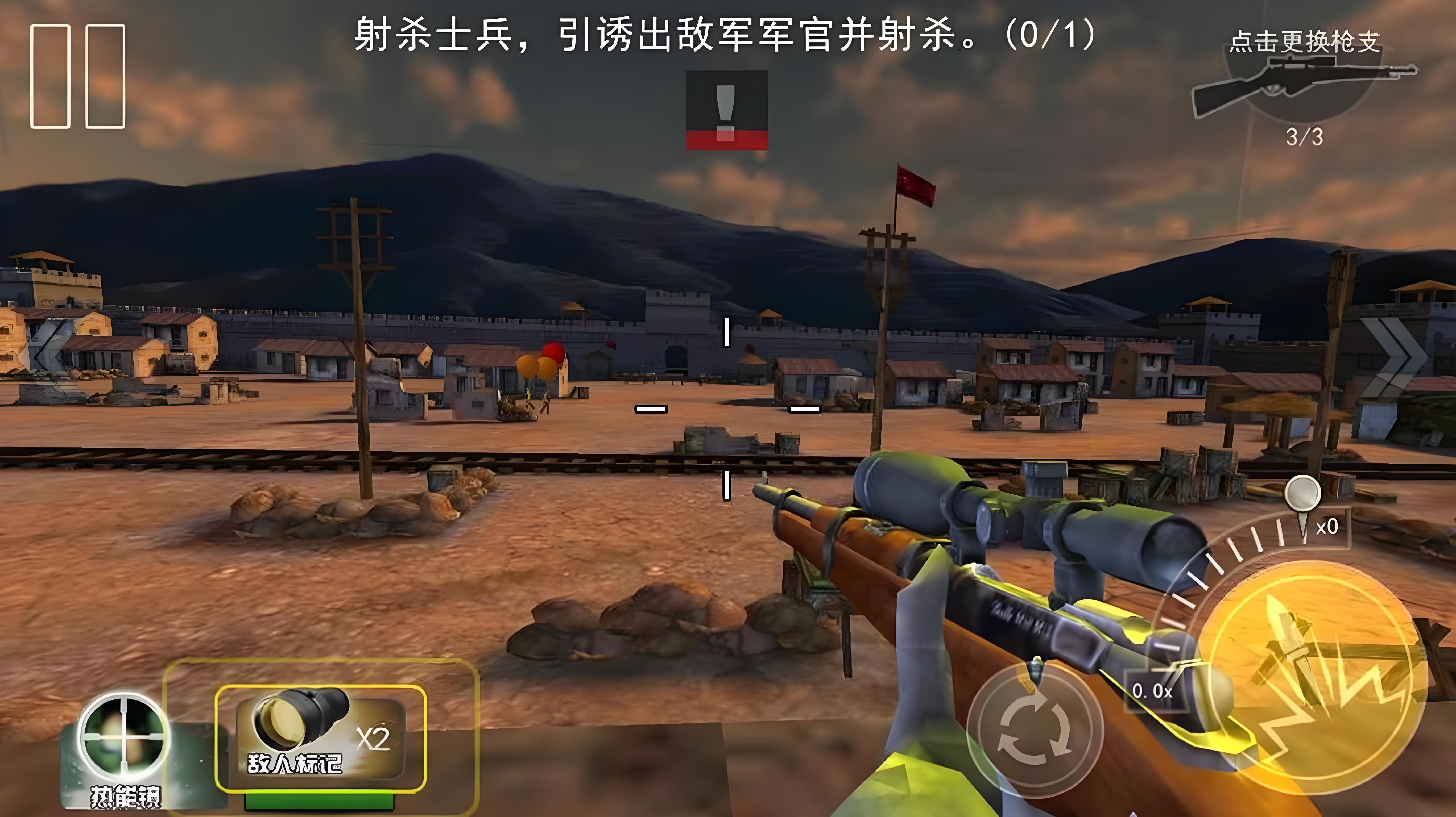 二战狙击手游戏大全