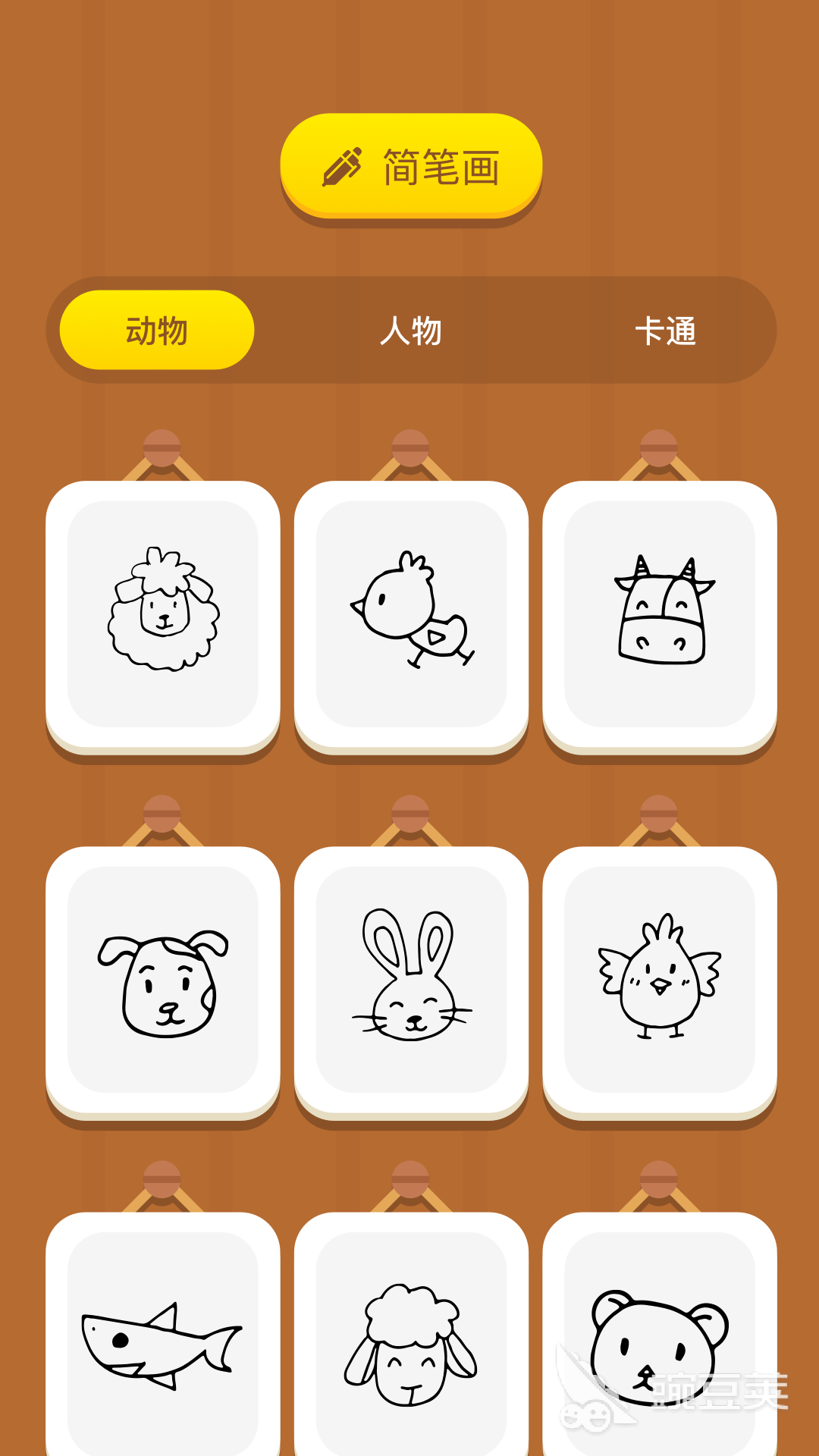 手机画图软件分享｜不用钱实用的设计绘图工具推荐