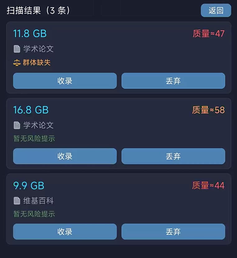 AI培育模拟器手游安卓下载地址推荐 AI培育模拟器游戏手机版怎么下载截图