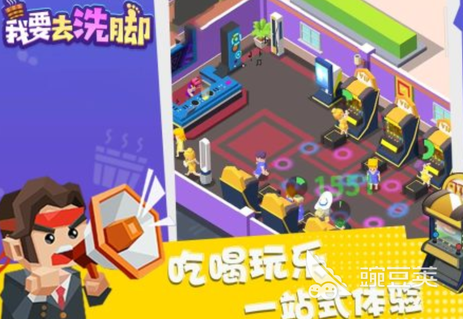 有关脚的游戏分享 2026火爆的脚部主题游戏下载合集截图