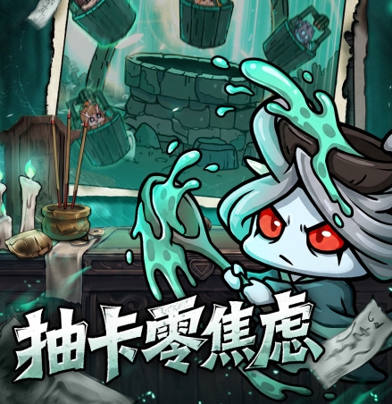 妖灵打工团下载安装链接推荐 妖灵打工团游戏手机版在哪里下载截图