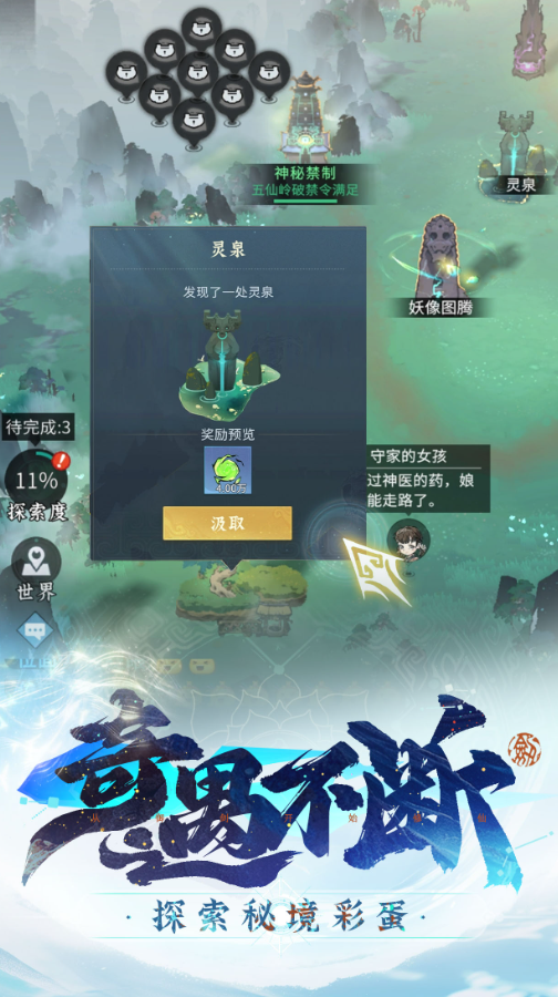 最新游戏榜单合集TOP10有哪几款 2026经典的最新游戏榜单截图