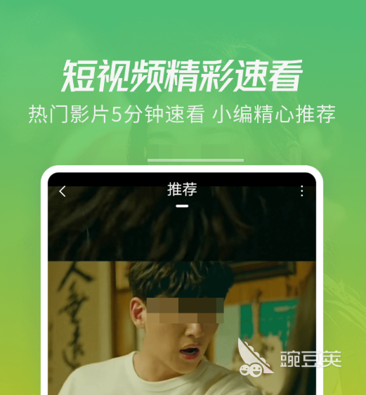 终极三国不用钱观看平台分享 终极三国手机APP在线看全集