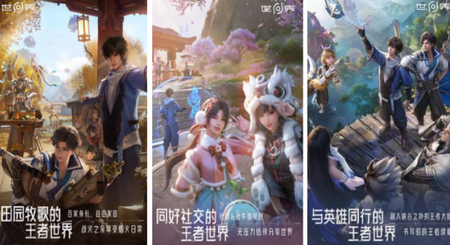 什么网络游戏画面好 2026好玩的画质高榜单6before_1截图