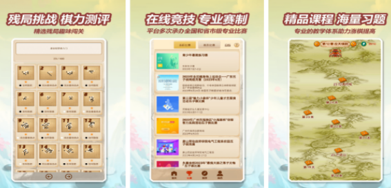 耐玩的五子棋游戏榜单7在哪里 2026受欢迎的五子棋手游安卓下载before_1截图