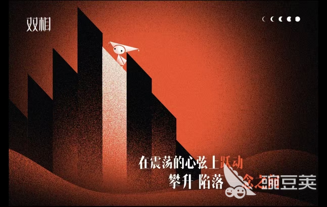 心理手机游戏分享合辑2026 好玩的益智解压类心理游戏手机版前十名截图