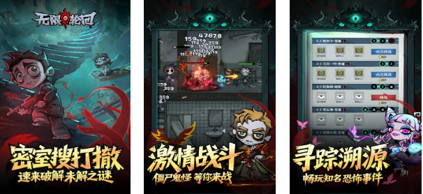 有限和无限的游戏榜单有哪几款 2026有趣的有限和无限的游戏合集截图