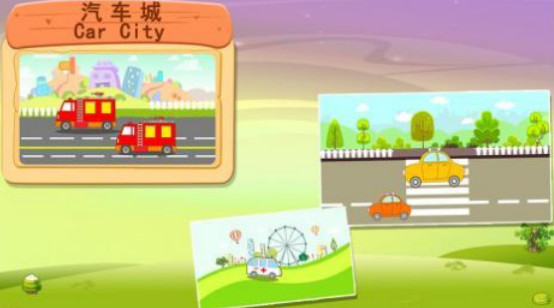 3-6岁儿童益智游戏有什么