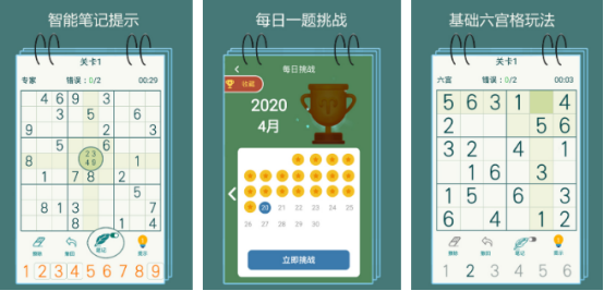 类似数马游戏有哪几个