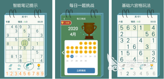 相似数马游戏有哪几款 2026火爆的数字益智游戏手机版分享截图