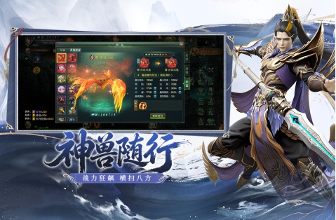 星辰变归来好玩吗 星辰变归来游戏手机版玩法盘点