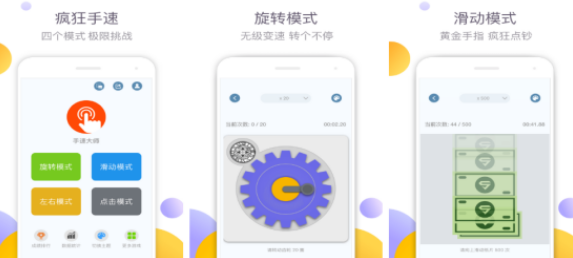 火爆的的触手类游戏有什么 高人气的手速榜单6before_12026截图