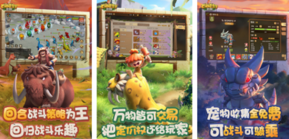 从石器时代不断进化的游戏叫什么名字 热门时代进化手游安卓下载推荐2026截图
