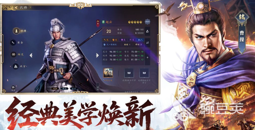 三国志王道天下新手开荒指南 三国志王道天下零基础快速发育与阵容搭配技巧截图