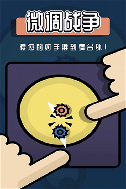 不用钱两个人游戏分享 2026高人气双人联机游戏手机版榜单合集截图