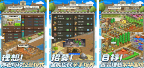 榜单3中世纪村庄模拟经营游戏叫什么名字 经典的村庄模拟手游安卓下载before_12026截图