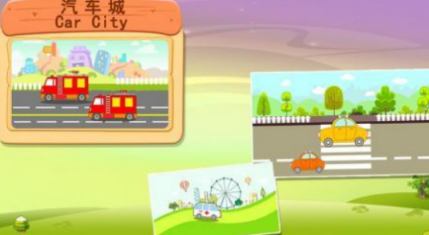 3-6岁儿童益智游戏有没有 2026有趣的儿童益智游戏榜单截图