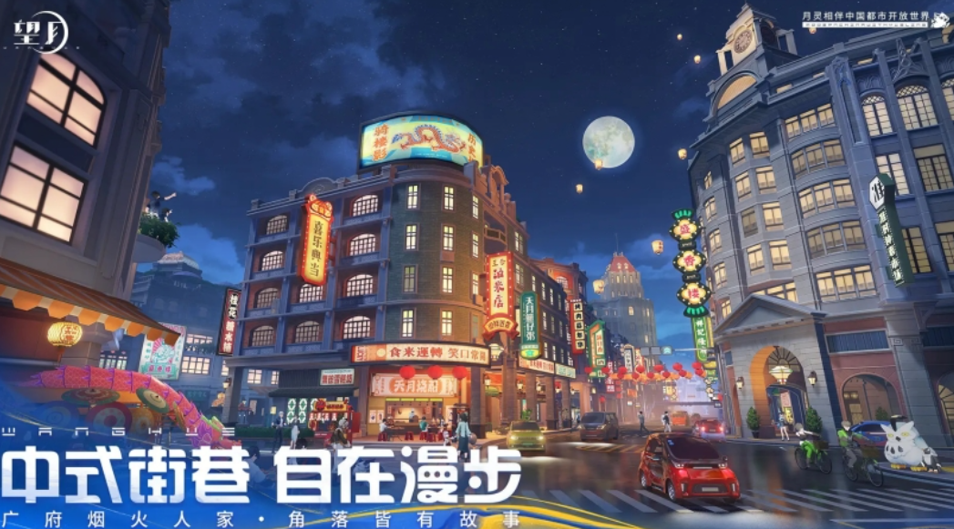 大世界开放类游戏有哪几款 热门的开放世界游戏分享榜单2026