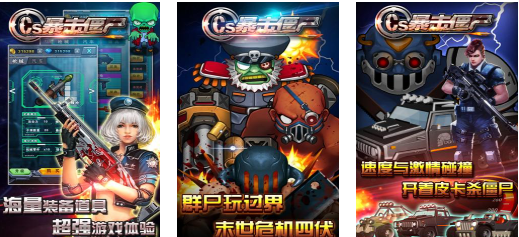 人气较高的仿csgo手游安卓下载 好玩的射击游戏分享2026