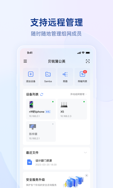 数据库软件有没有 数据库软件分享