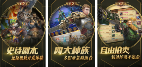能够转职12个职业的游戏有哪几款 2026火爆的的转职游戏手机版分享合辑截图