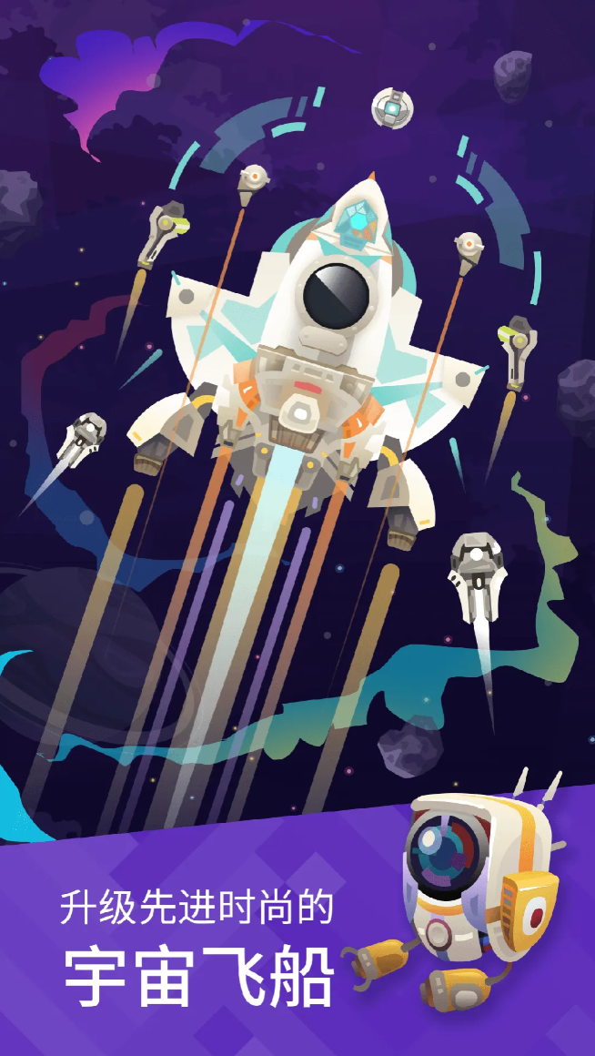 星际游戏有哪几款分享 2026有趣的星际游戏榜单截图