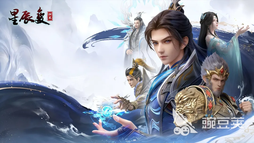 星辰变归来上线时间预测 星辰变归来公测日期与预约入口截图