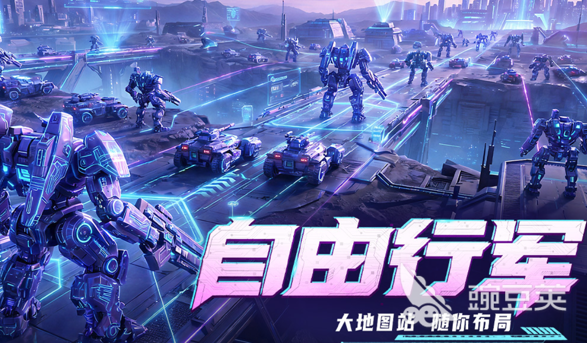 王牌机甲游戏手机版上线时间 王牌机甲手游开服日期及预约入口截图