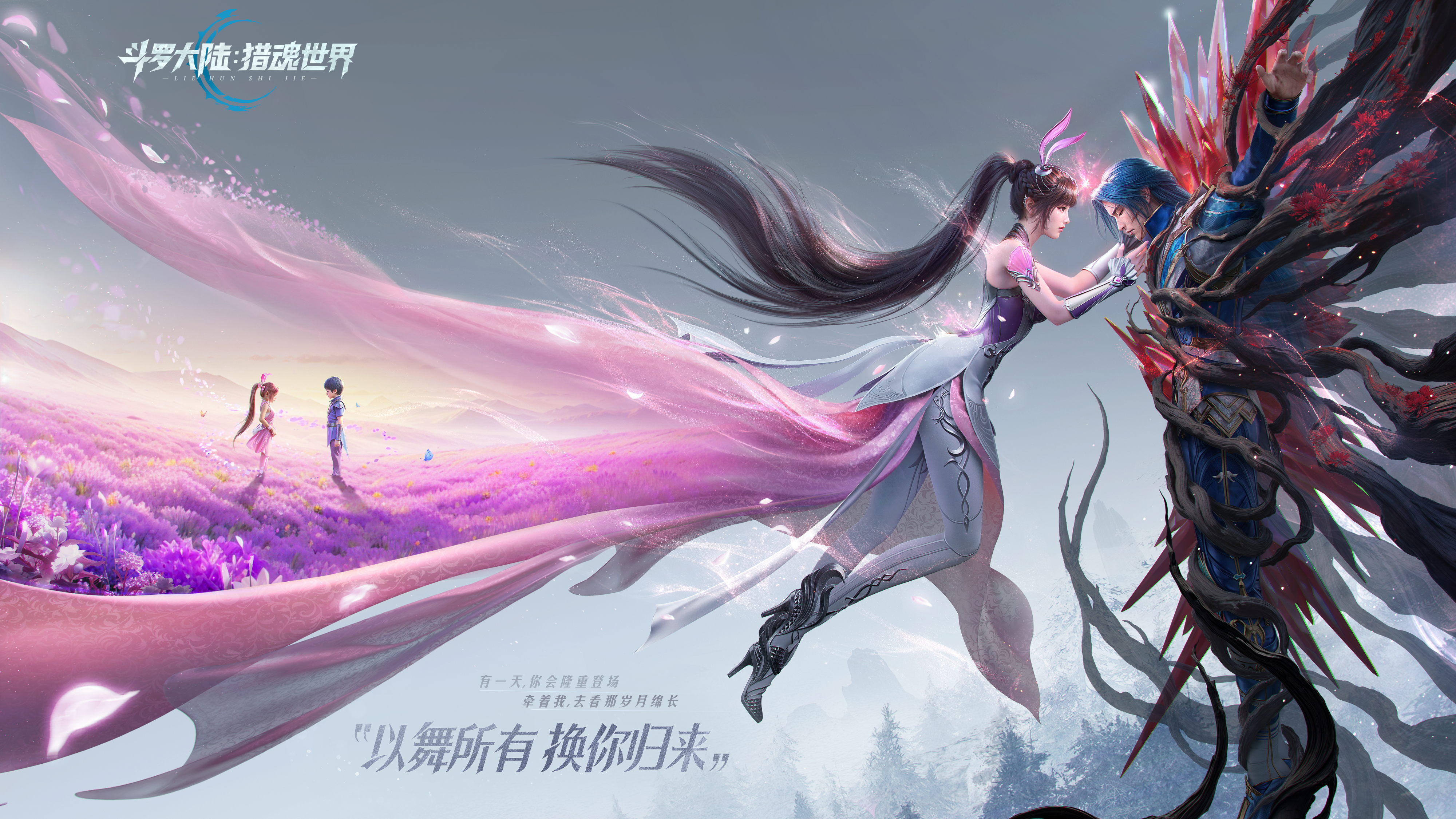 2026游戏画质巅峰之作