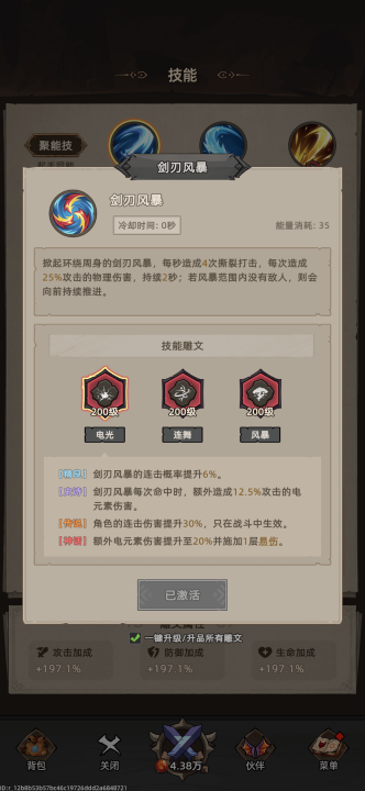 我嘎嘎乱杀游戏手机版上线时间 我嘎嘎乱杀手游开服日期与预约入口截图