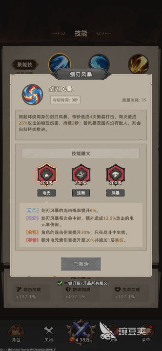 我嘎嘎乱杀游戏手机版上线时间 我嘎嘎乱杀手游开服日期与预约入口截图
