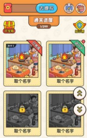 打发时间的小游戏有哪几个