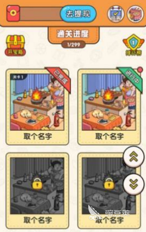 2026火爆的不用钱榜单5分享：轻松打发时间的高人气游戏手机版before_1